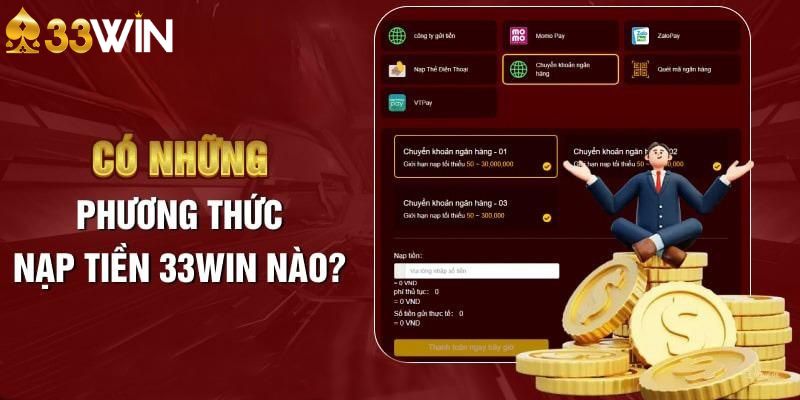 nạp tiền 33win nhằm tạo điều kiện cho người chơi ở mọi khu vực, từ những phương thức hiện đại như mã QR, ví điện tử Momo cho đến phương thức truyền thống như chuyển khoản ngân hàng, thanh toán qua ATM, hay sử dụng thẻ cào điện thoại.